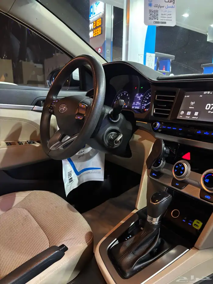 النترا 2020 مطور 20