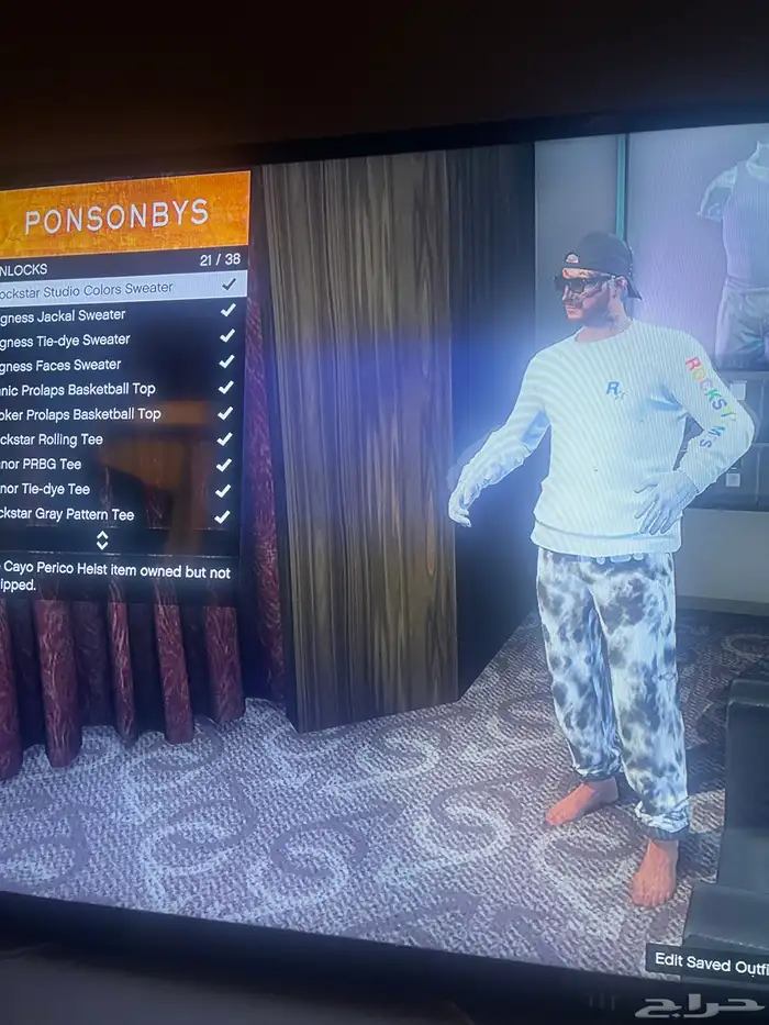 حساب قراند في نوادر و في افترات سوني ثري 14