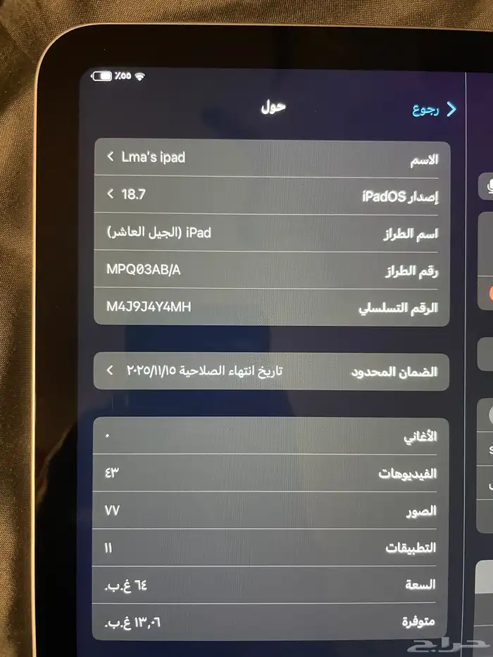 ipad 10th generation - 64GB -white silver للبيع 2