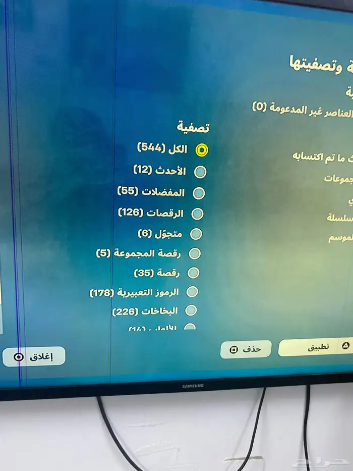 حساب فور ت 5