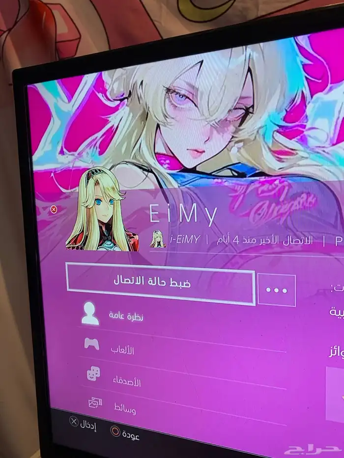 أيدي سوني بنات 0