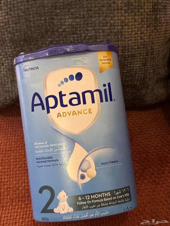 حليب ابتاميل رقم 2 1