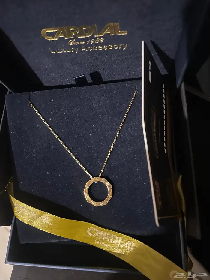 سلسال من كارديال 3