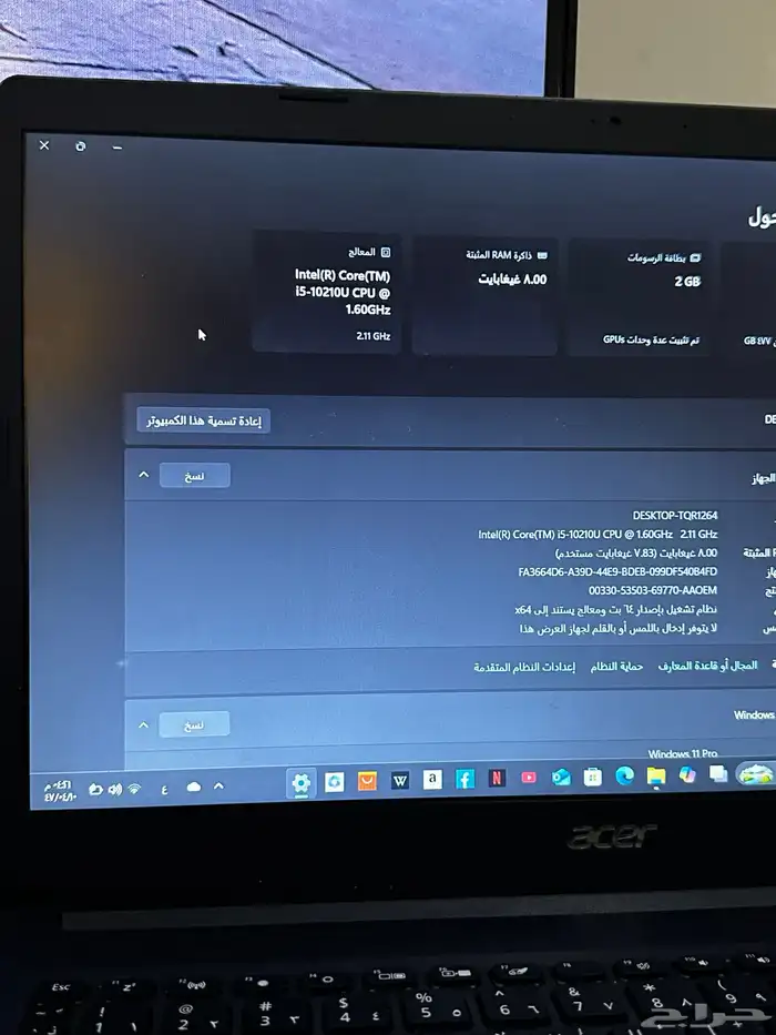 لابتوب ايسر نظيف موصفات قويه 7