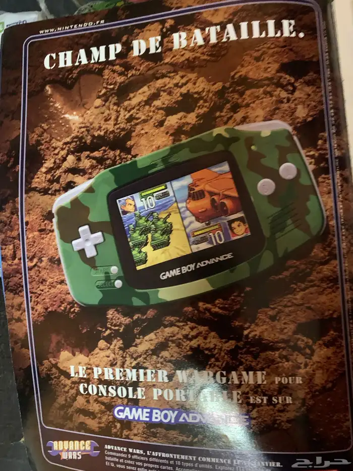 مجلات رياضية كورة قدم قديم قديمك نديمك 53