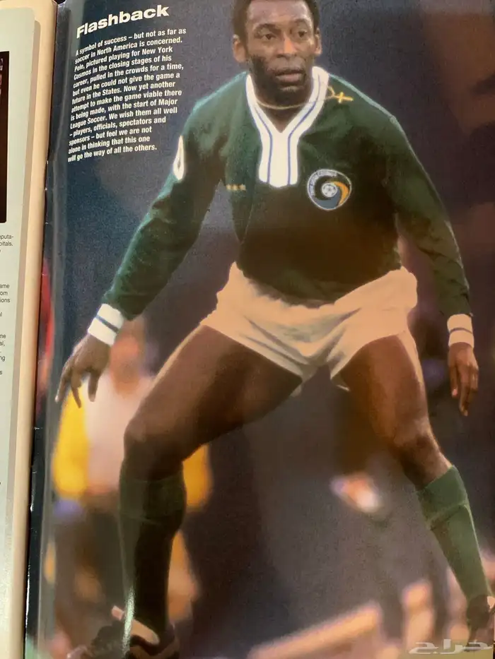 مجلات رياضية كورة قدم قديم قديمك نديمك 37