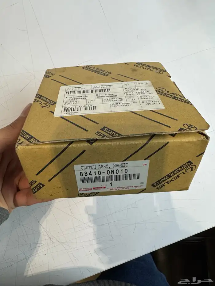 كلتش و بكرة كمبرسر كامري 2018 3