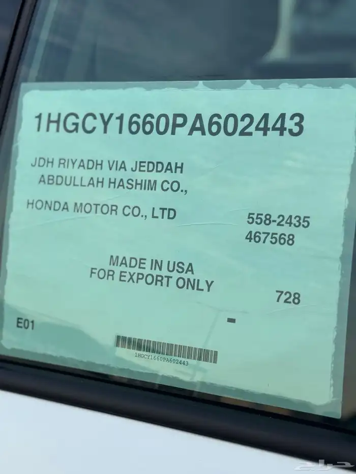 للبيع هوندا اكورد 2023 - نص فل - بحالة الوكاله 7