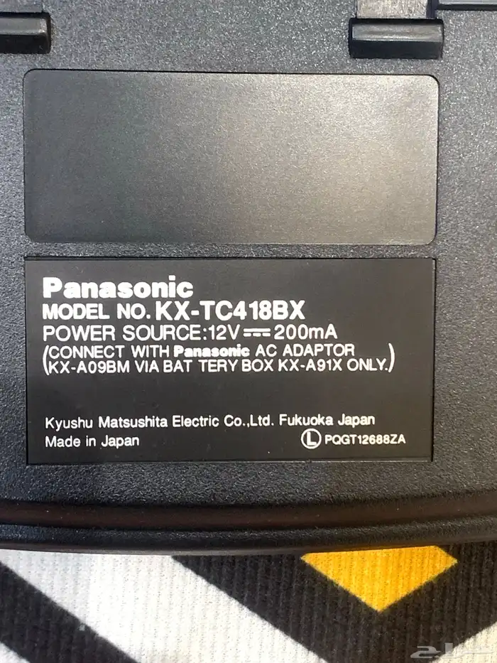 هاتف باناسونيك قديم 9