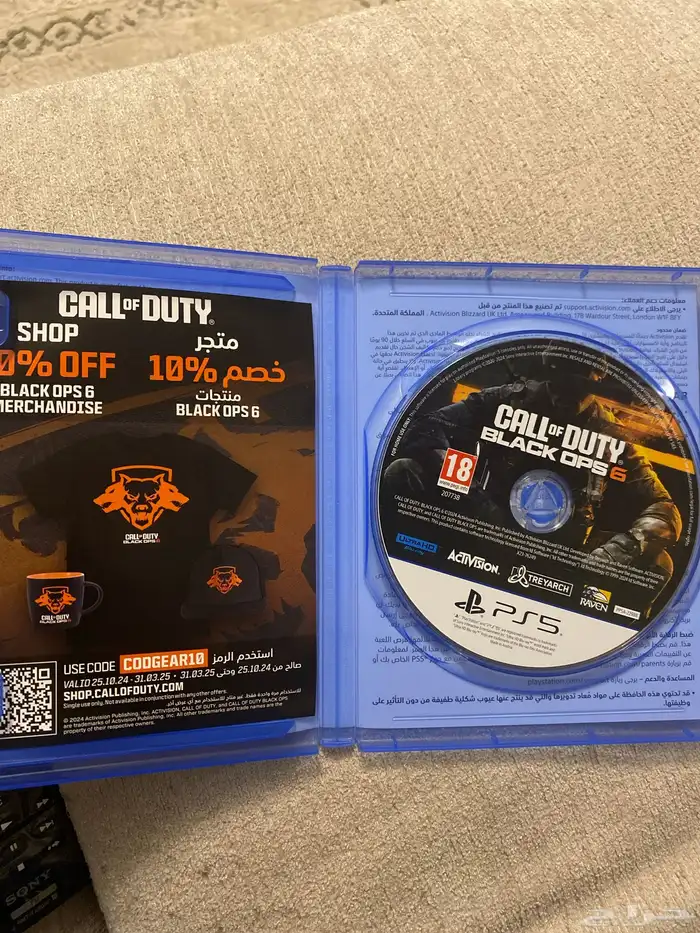 بلاك اوبس 6 1