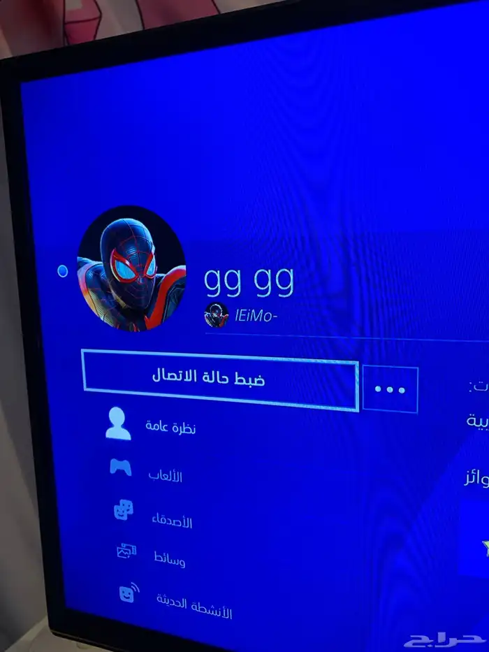 أيدي سوني بنات 2