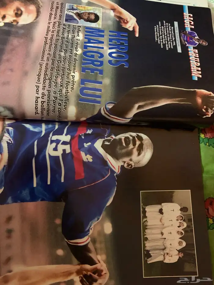 مجلات رياضية كورة قدم قديم قديمك نديمك 59