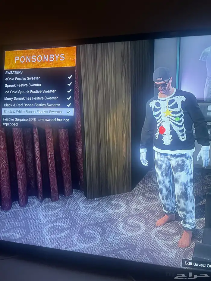 حساب قراند في نوادر و في افترات سوني ثري 21