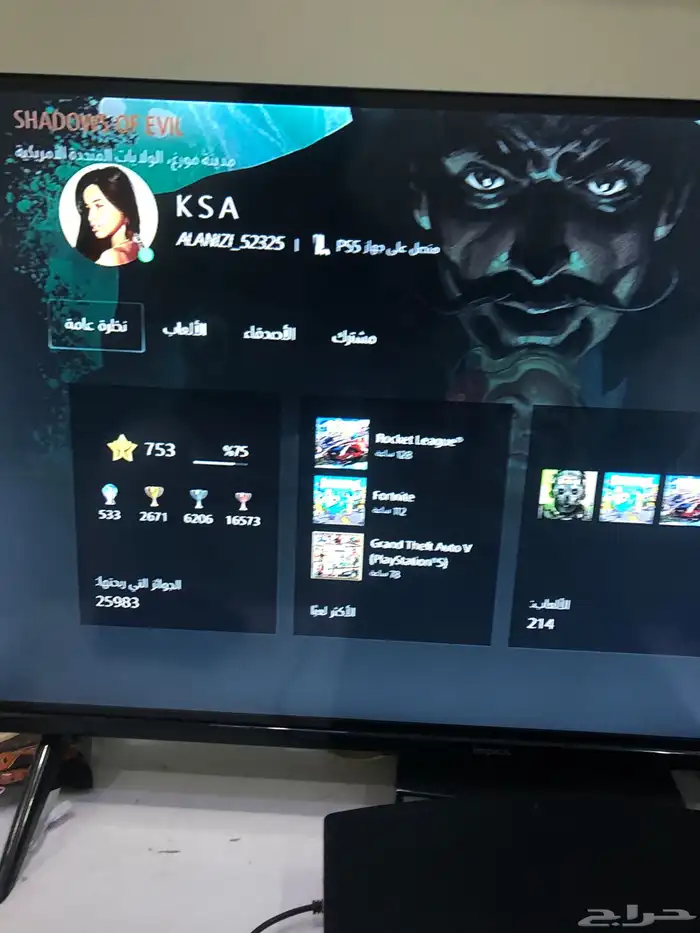 حساب سوني نادر533 بلاتينيوم 2