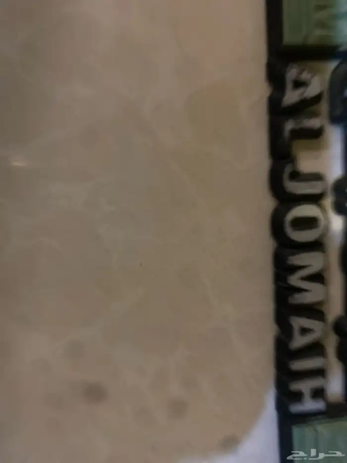 علامه الجميحGM اصلي 3