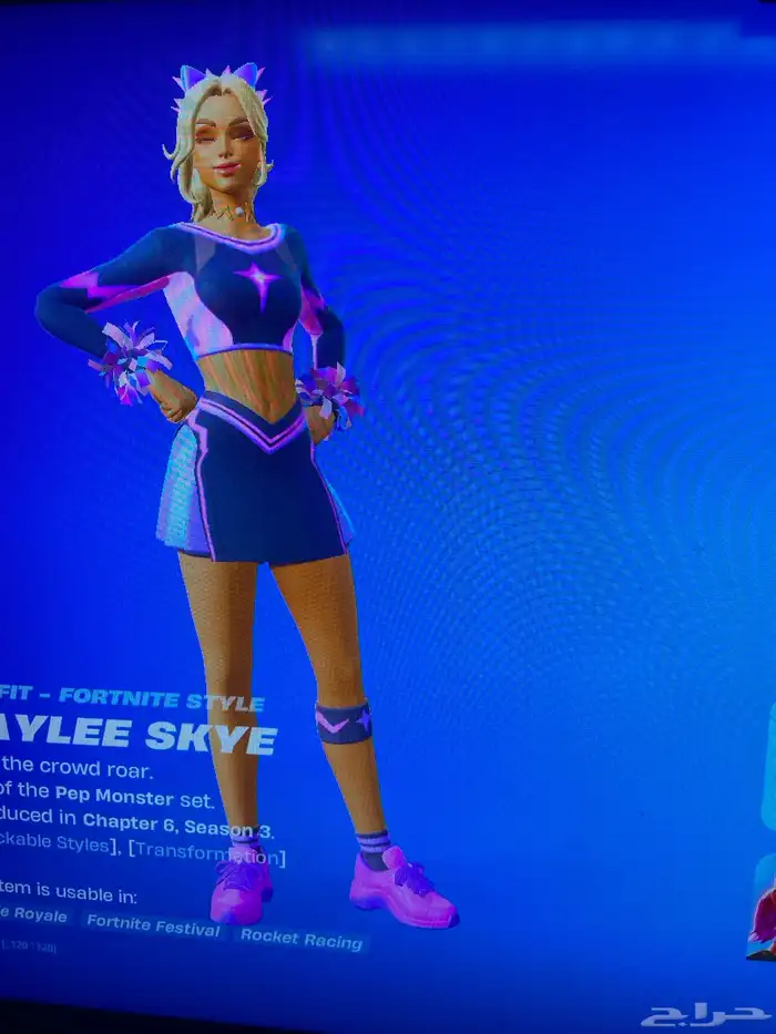 بسم الله الرحمن الرحيم حساب فورت نايت عرق و نادر فيه سيزن 2 5