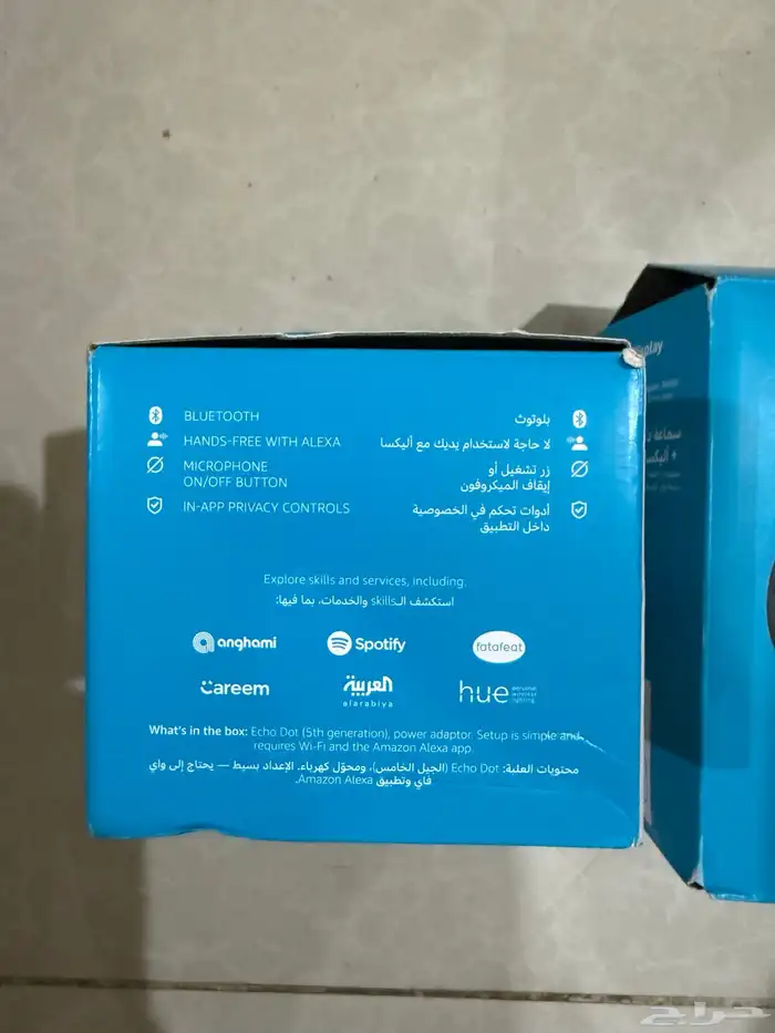 اليكسا ايكو دوت الجيل الخامس اسود ساعة ايكو سبوت الجديدة كلي 1