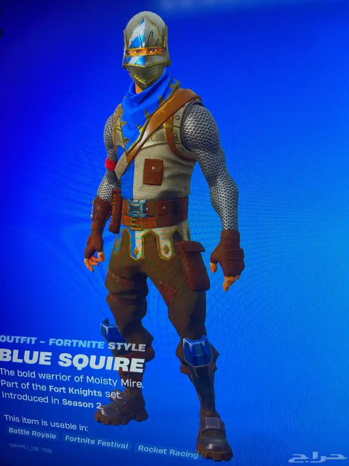 بسم الله الرحمن الرحيم حساب فورت نايت عرق و نادر فيه سيزن 2 1