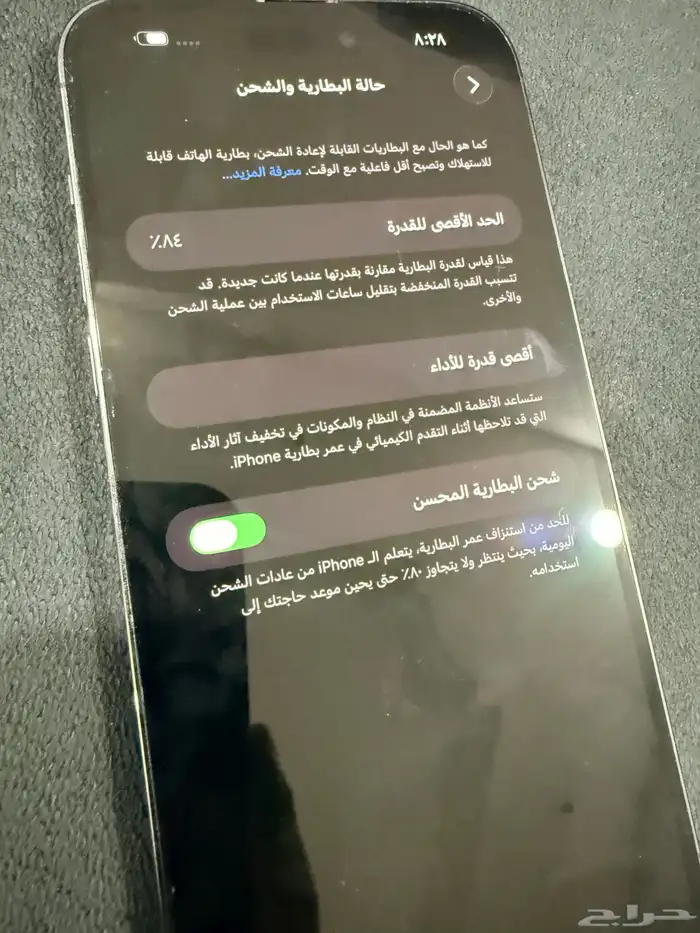 ايفون 14 pro max 0