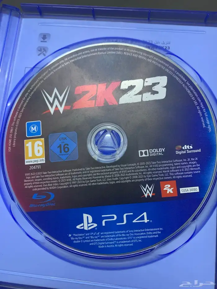 شريط مصارعه 1