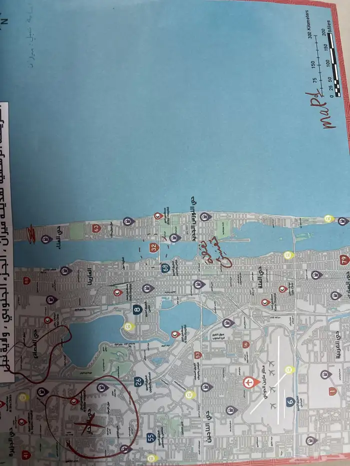 لعبة تحقيق نظيفه كامله 2