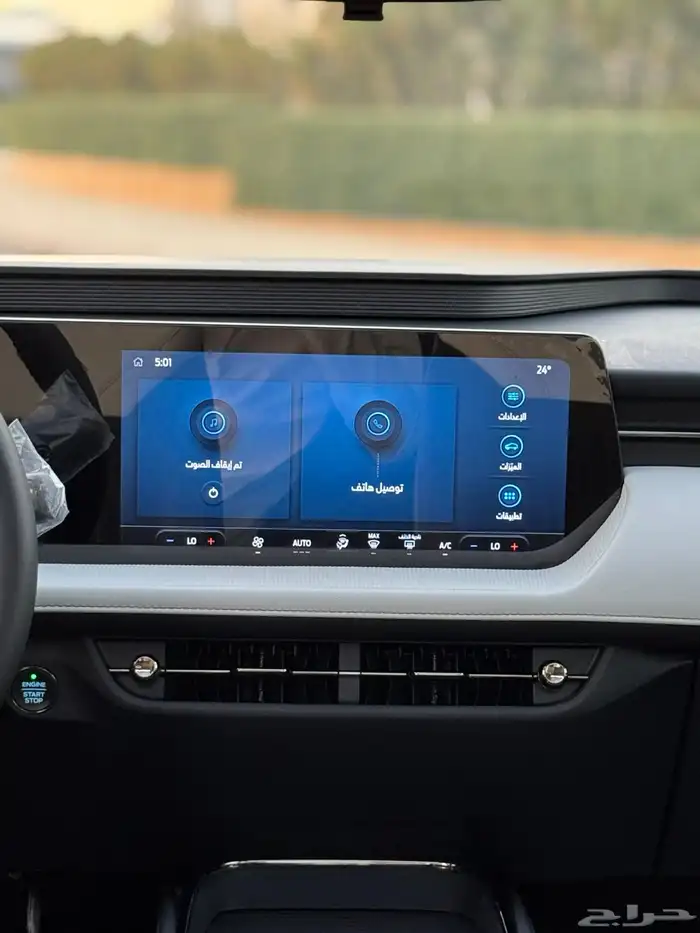 تورس 2024 ترند نص فل سعودي 71