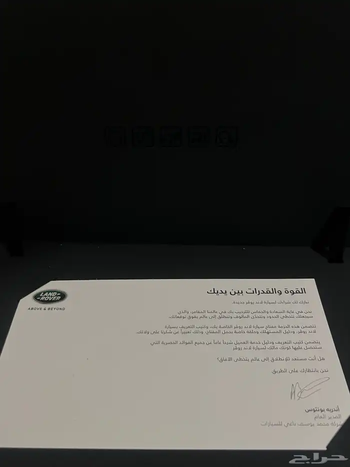 رنج روفر فيلار 2019 فل كامل بلاك اديشن P300 9