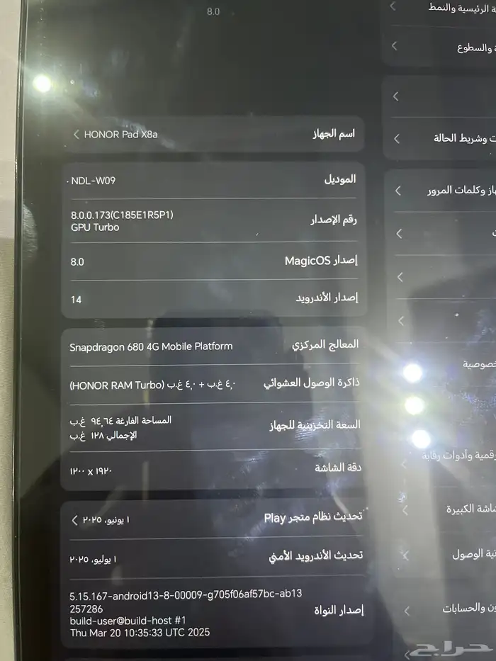 ايباد وسماعات بلوتوث للبيع 4