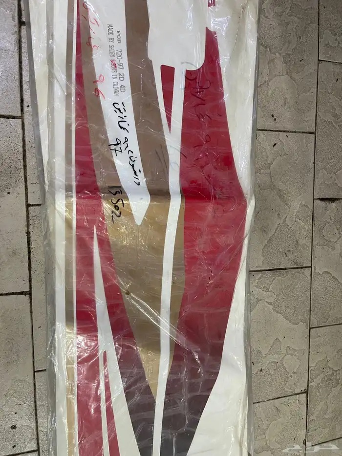 قطع عيار قديمة (خط استكر ددسن 89) 1