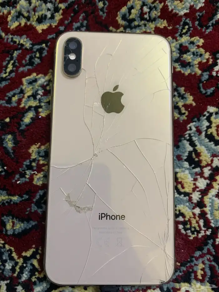 جوال xs ناسين الرمز الجول على 200 1