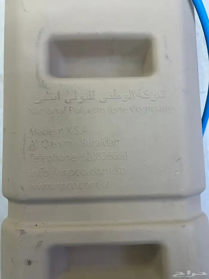 تانكي عزبه سياره وثلاجه 1