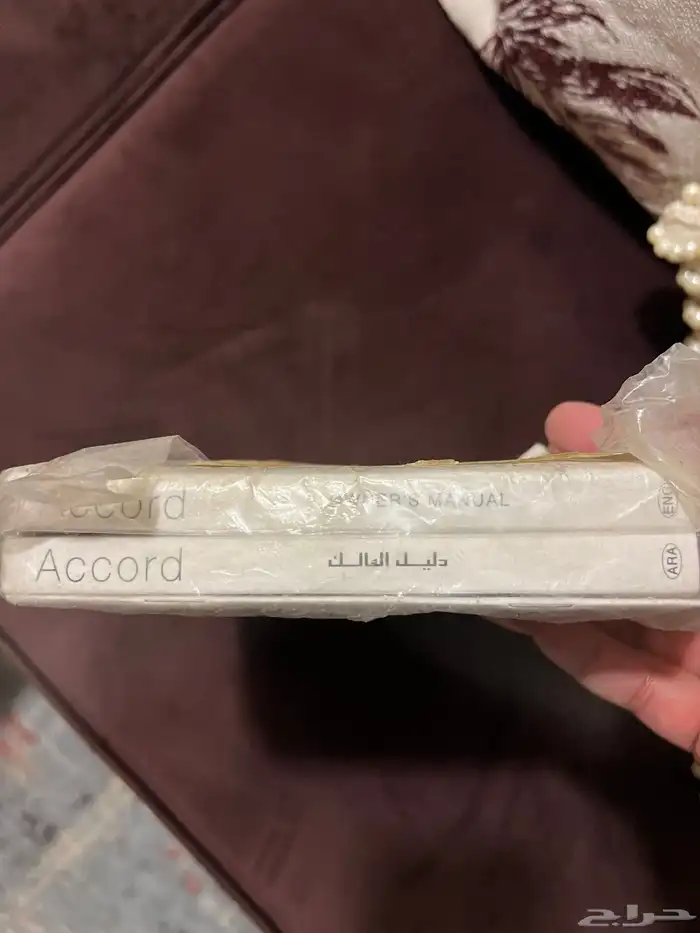 كتالوجات أكورد 2007 بتغليفه الوكالة 0