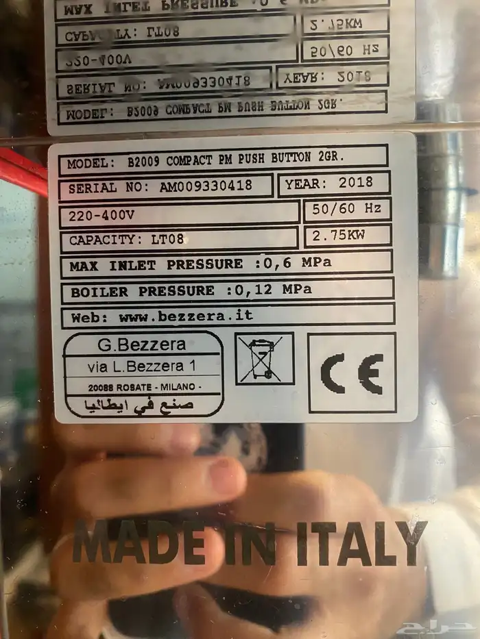 اغراض كافيه كامله من مكاين ومستلزمات 4