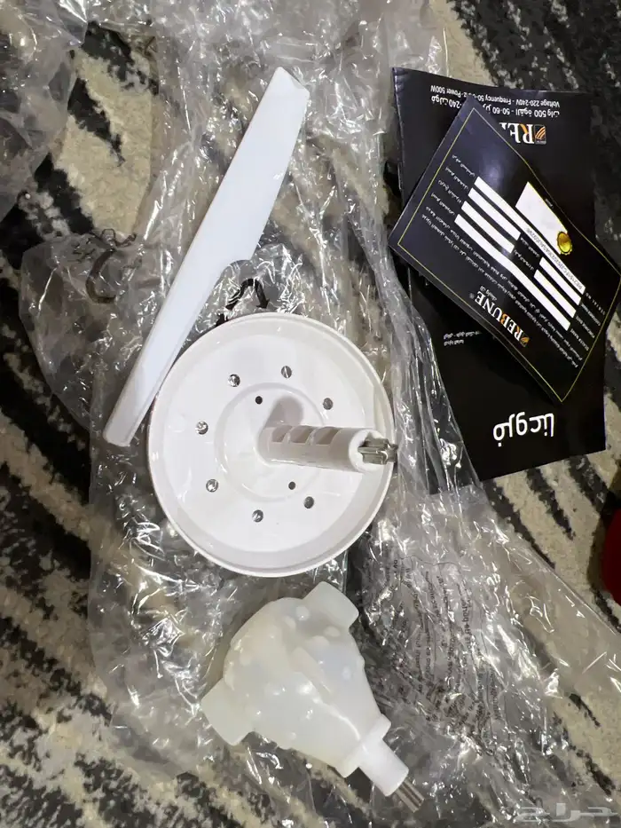 قطاعه بصل وخضار 2