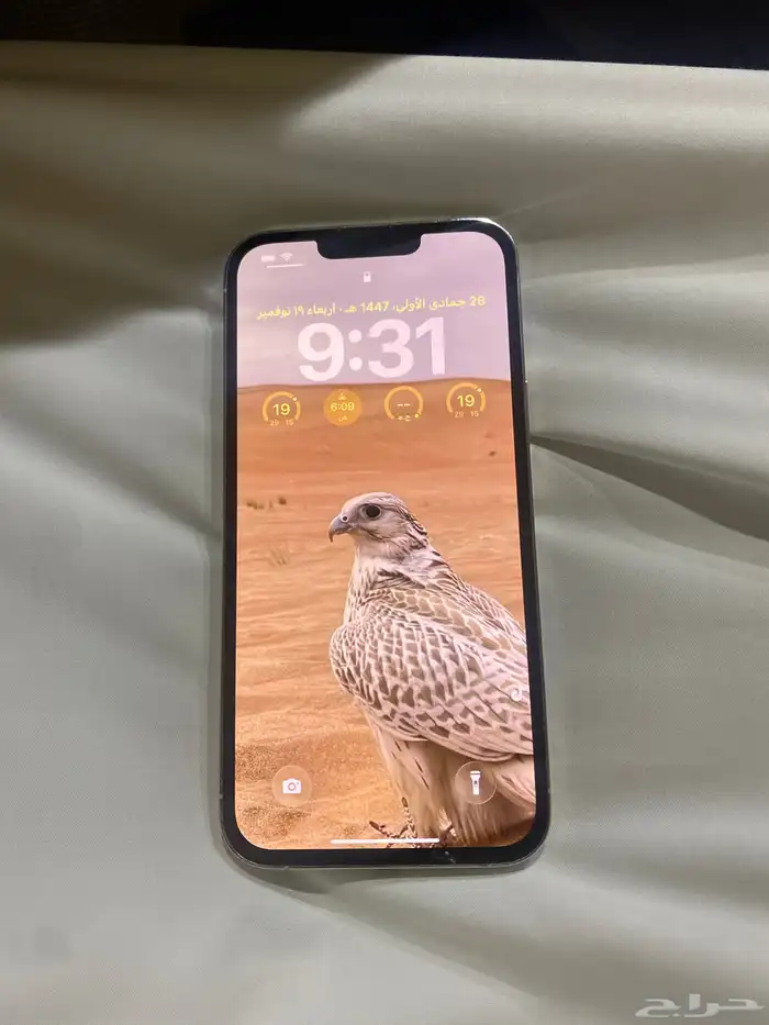 ايفون 13 برو ماكس 256 سيلفر مغير شاشة 0