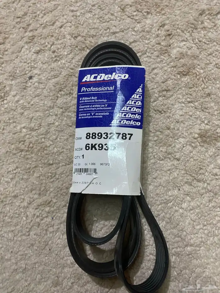 سيرة مكينه اسكاليد 0