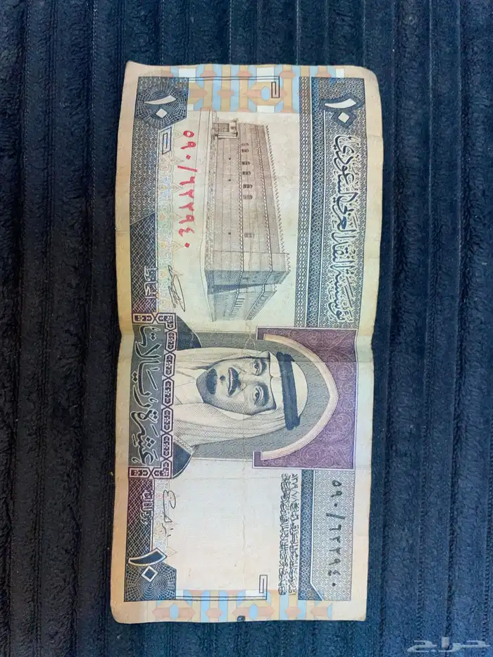 عشرة الملك فهد بن عبدالعزيز 0