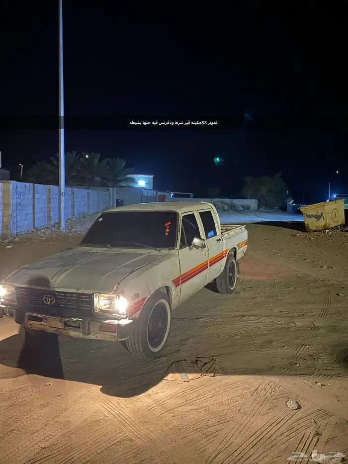 هيلكس 85 مكينه قير شرط ادفرنس فيه حنها بسيطه مسقطه 2