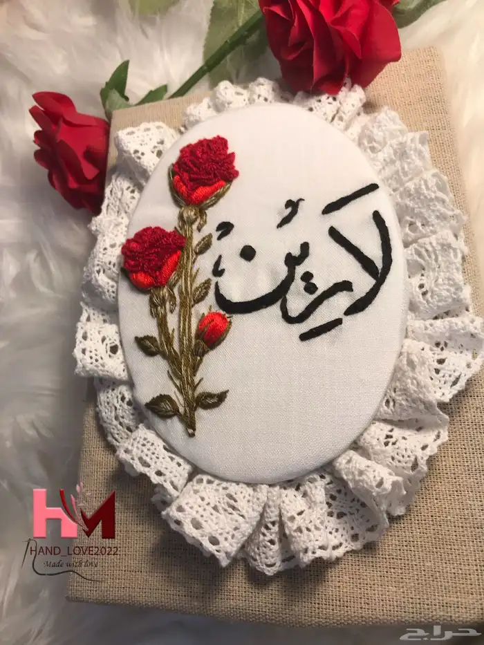 مصاحف مطرزه بالاسماء حسب الطلب باجود انواع الخيوط 18