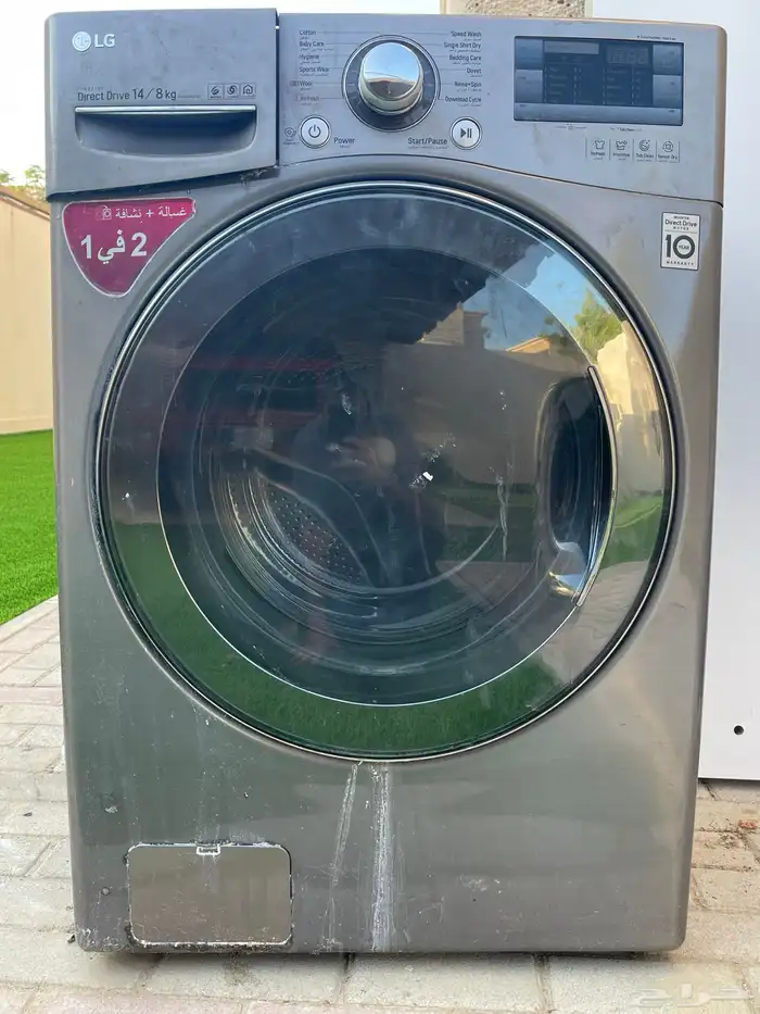 غسالة ملابس ال جي للبيع 1