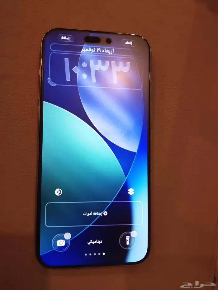 آيفون 15 برو ماكس 256 نظيف جدا 1