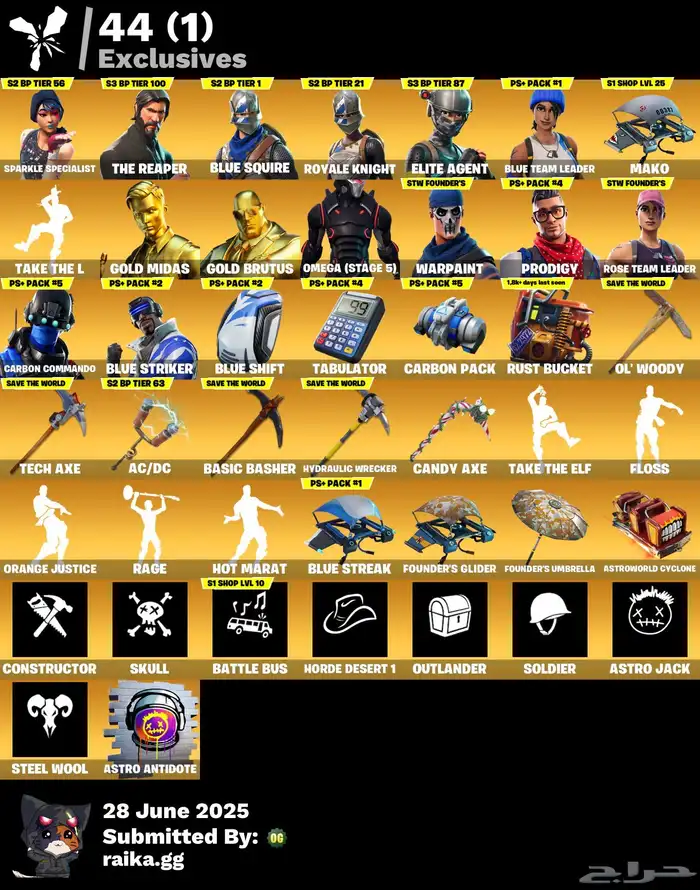 حساب فورت نايت 1