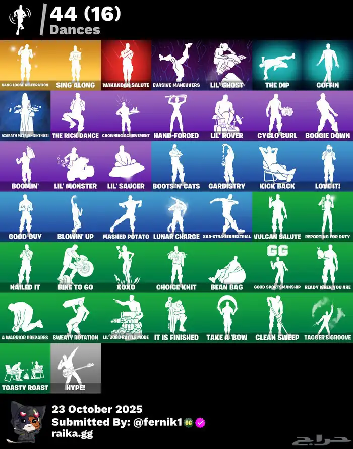 حساب وايلد كات للبيع 1