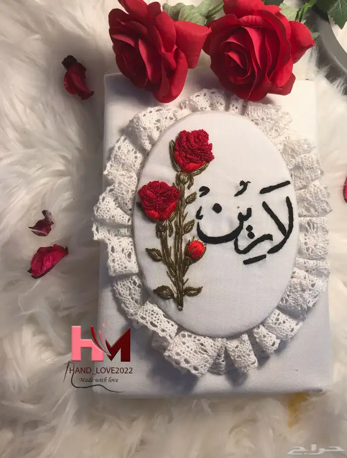 مصاحف مطرزه بالاسماء حسب الطلب باجود انواع الخيوط 23