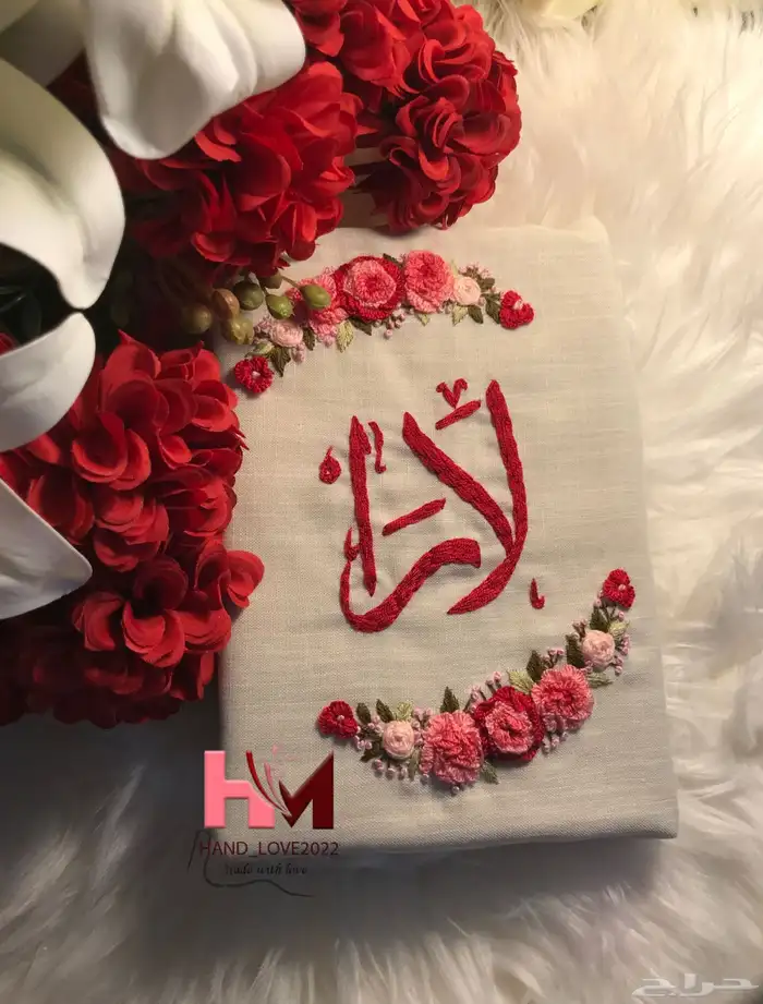 مصاحف مطرزه بالاسماء حسب الطلب باجود انواع الخيوط 30