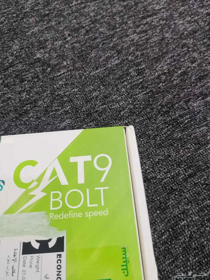 راوتر كات 9 0