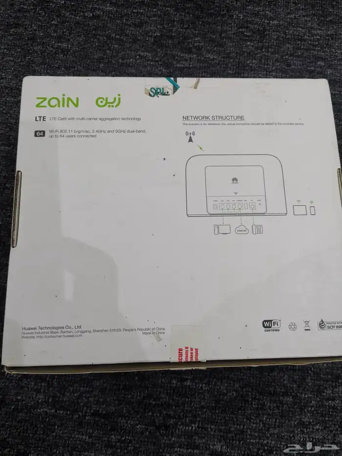 راوتر كات 9 3