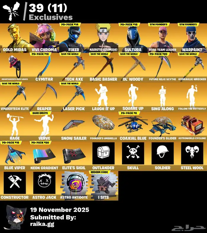 حساب فورت للبيع 1