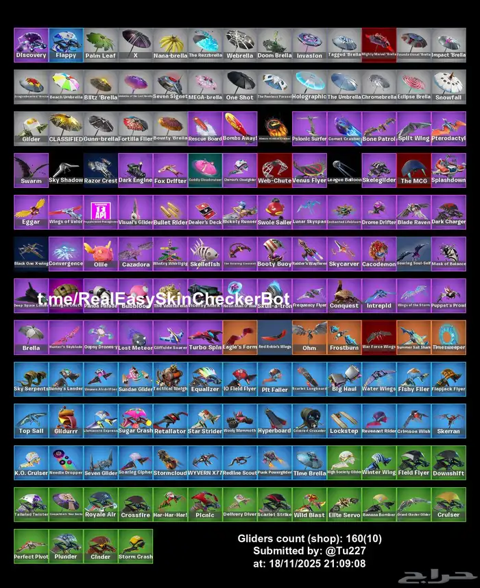 حساب فورت نايت 5