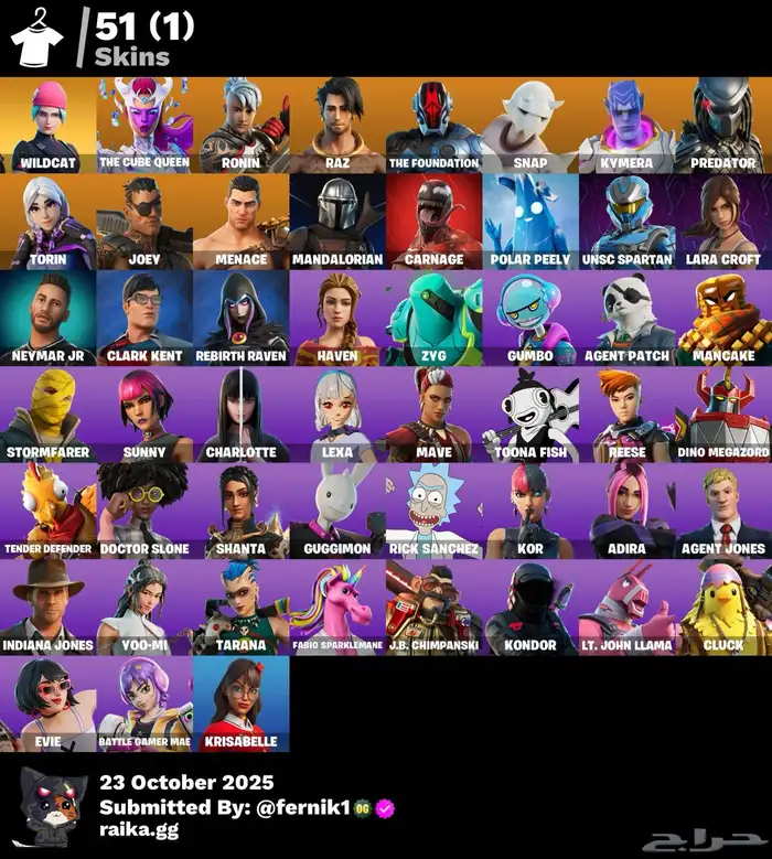 حساب وايلد كات للبيع 0